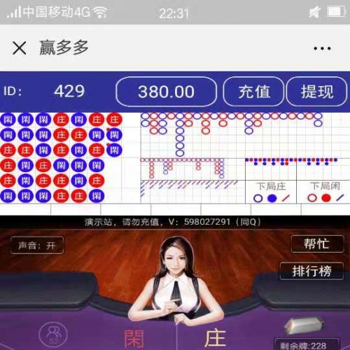 H5云端天天乐源码-百家L庄闲游戏微信一键登录系统源码