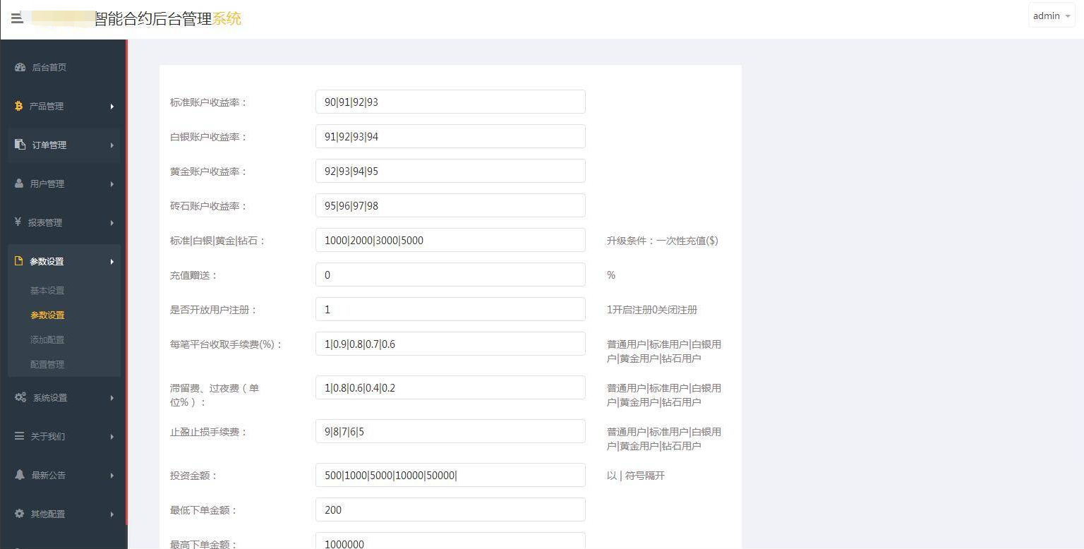 双语言华设财富微交易,时间盘,修复K线