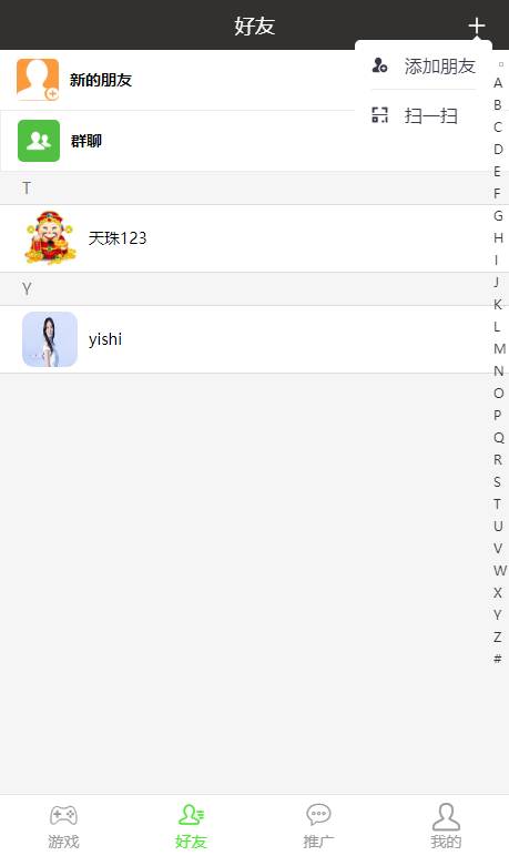 修复版九州红包