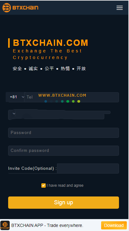 麦克交易所【附带安装说明】