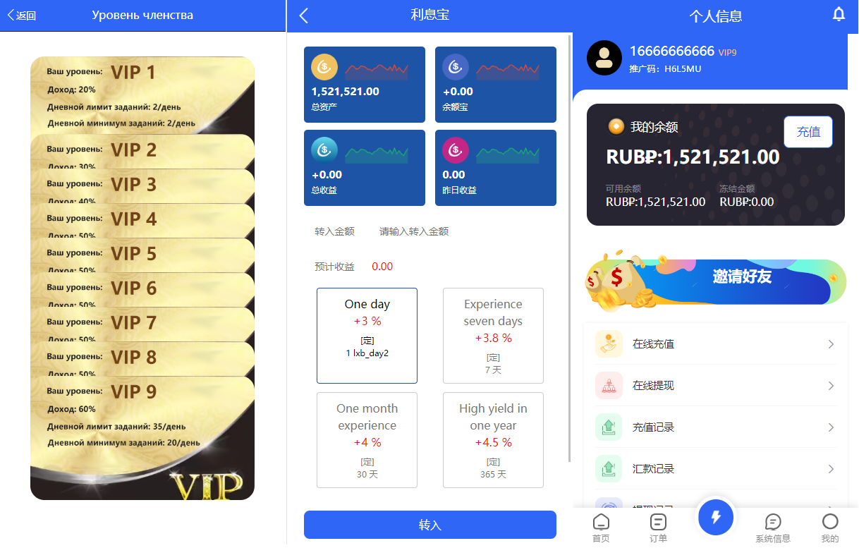出售互换|二开版海外抢单刷单系统/订单自动匹配系统/叠加组/入职生成
