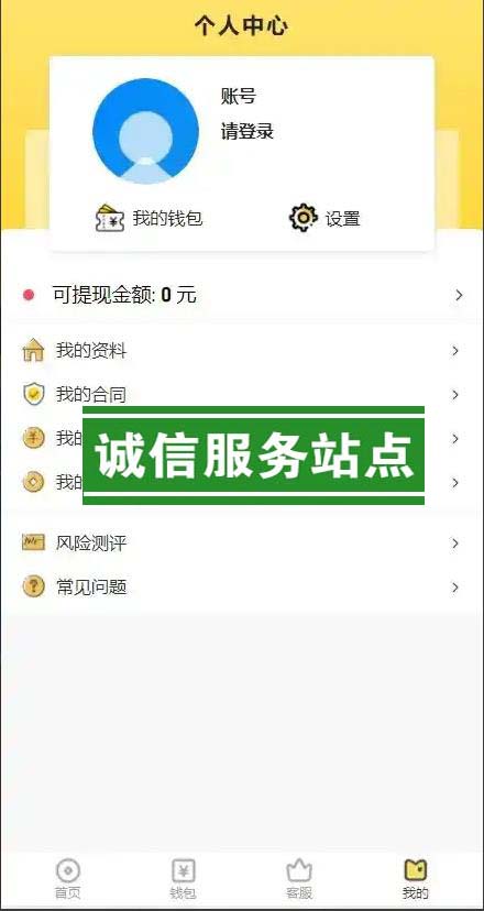 基于thinkphp|仿随意花小贷源码| 小额贷款源码完美运营版