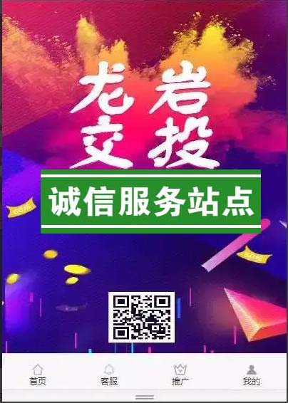 【运营级理财源码】最新服务器打包运营级理财系统完整源码/带推广功能/完整会员中心
