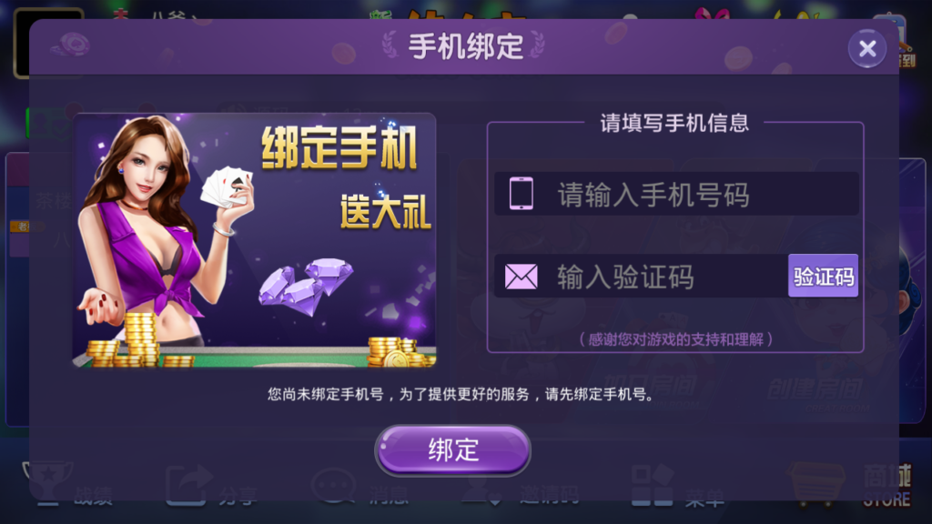 【完美运营】最新终极版牛大吉棋牌组件完整版+注册机+双端APP+ 抽水/茶楼/代理/积分/+完整视频教程