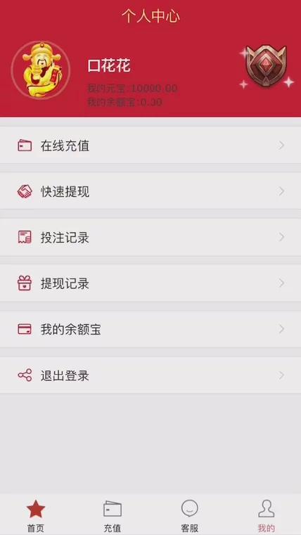 2021子哦谢玖富理财盘服务器打包完整源码/带微信登录/带支付接口