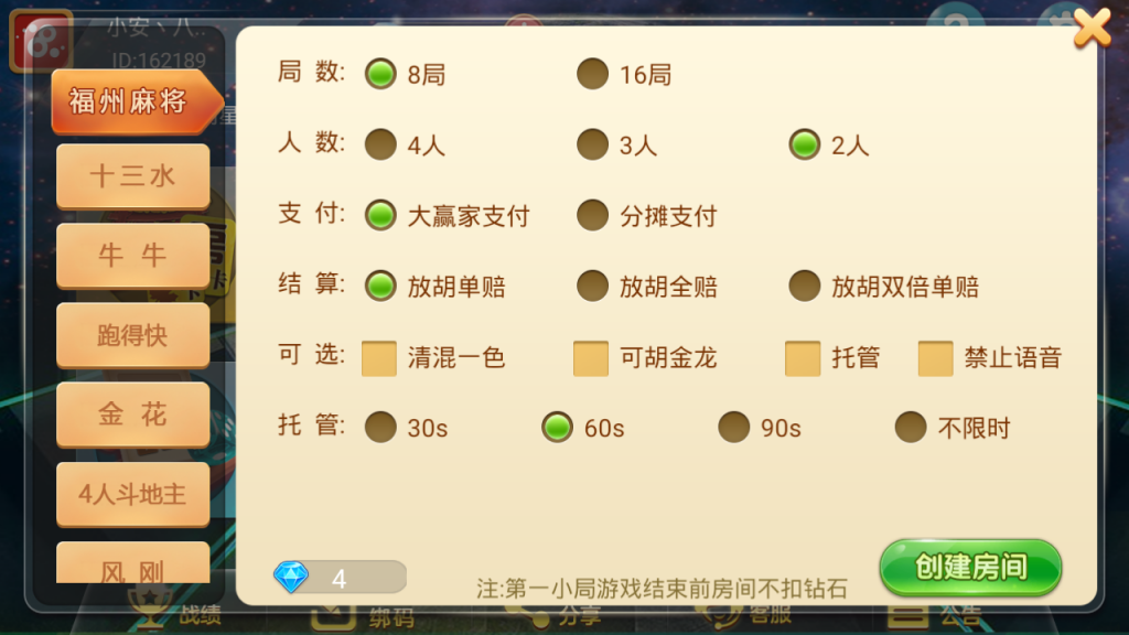 【量推4代】定制星球大联盟房卡大联盟俱乐部娱乐娱乐+完整数据_娱乐源码