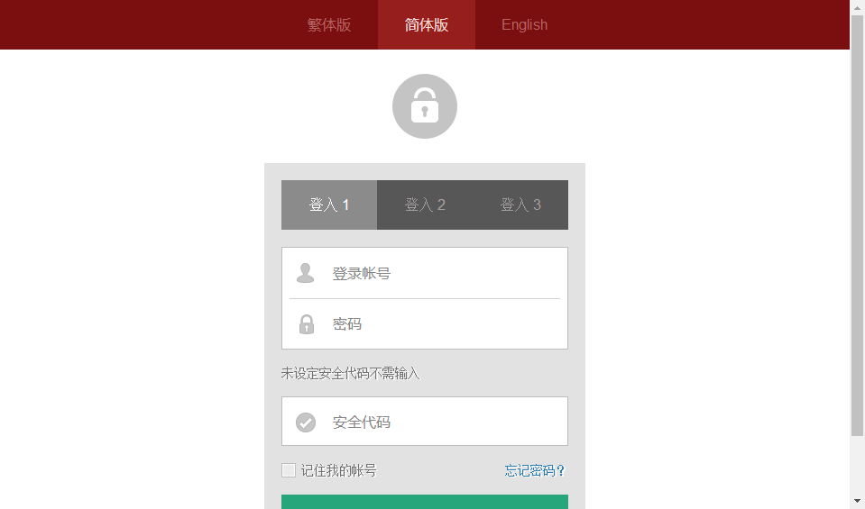 单独体育世界杯足球篮球赛事等竞猜系统源码没有其他彩种的