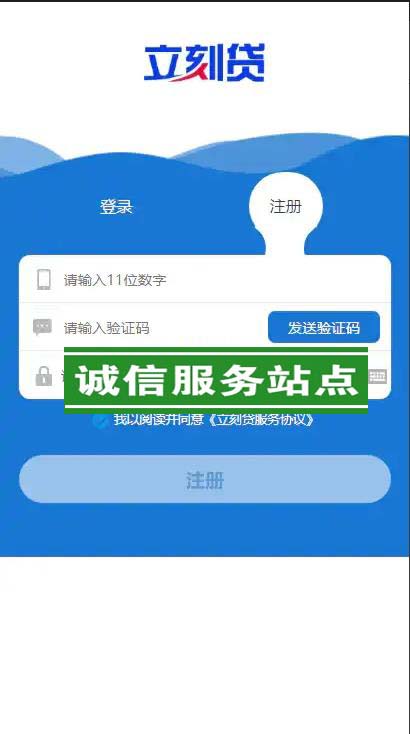 【已测源码】PHP小额网贷款系统源码学习版开源无加密