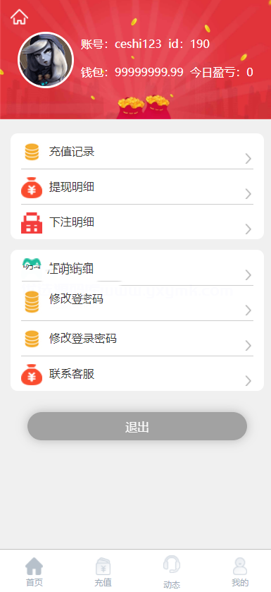 新版28源码新加了2个游戏|腾讯28|pc28|环球28