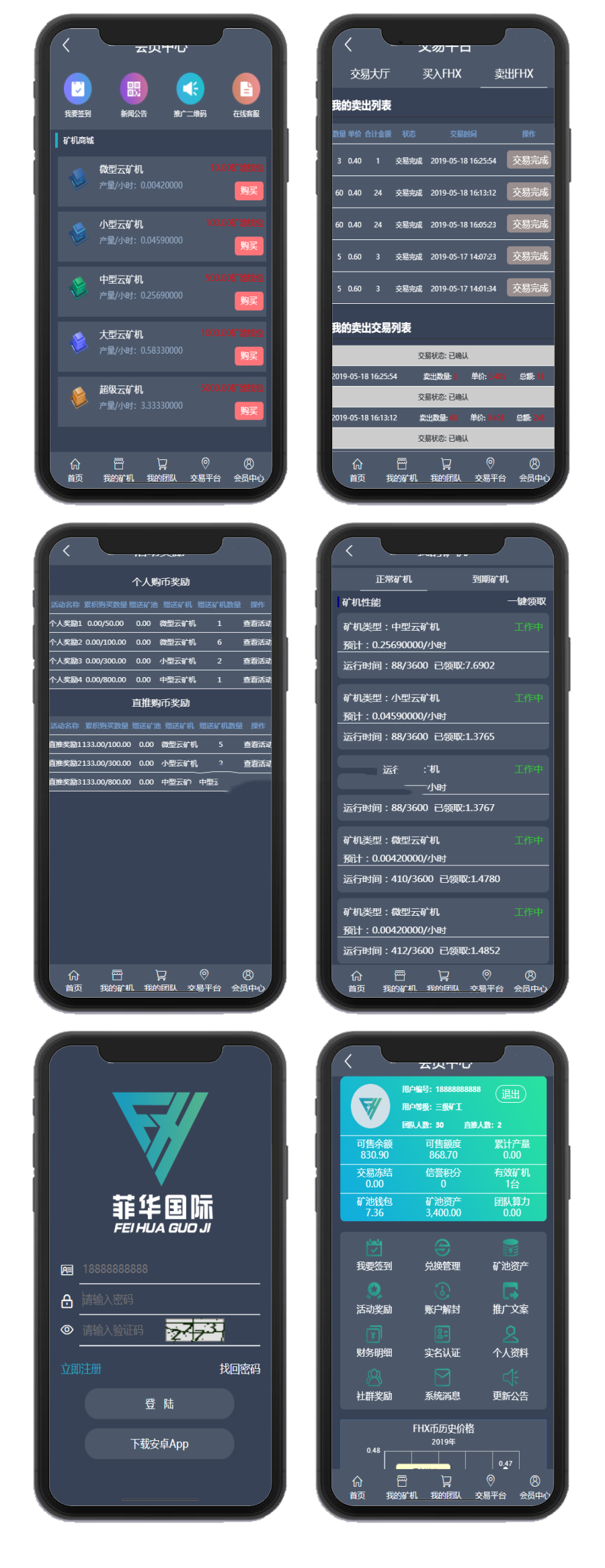 全新灰色UI版本+矿机CBT+MTC释放源码+挖矿矿池云矿机平台游戏OTC