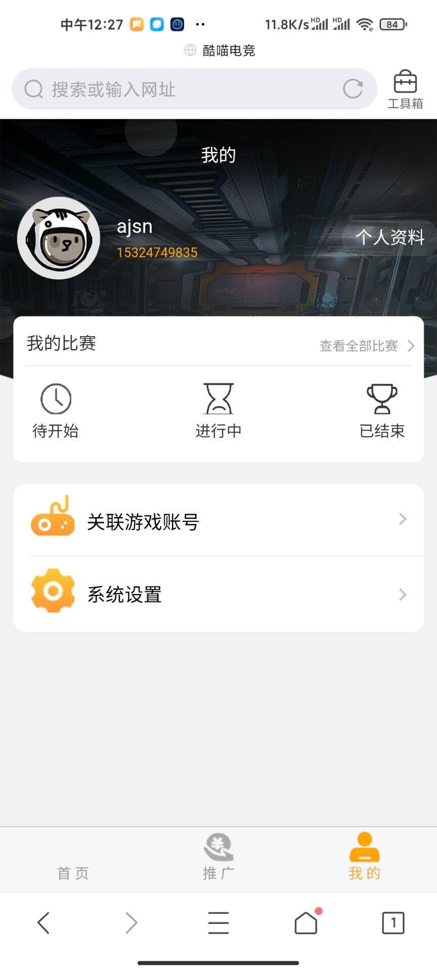 掌趣电竞游戏源码下载 电竞娱乐平台