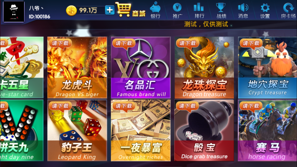 颂游完美接单版本全套源码组件+多端APP+完美数据+完美运行