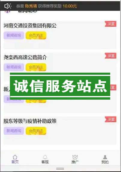 【运营级理财源码】最新服务器打包运营级理财系统完整源码/带推广功能/完整会员中心
