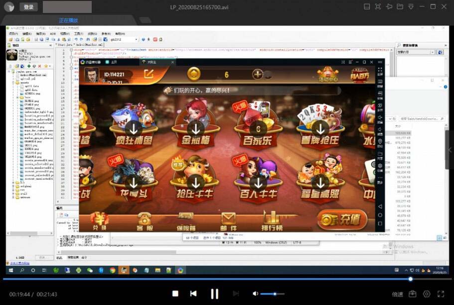 【视频教程】万利qp搭建教程+清理无用的+配套服务器打包