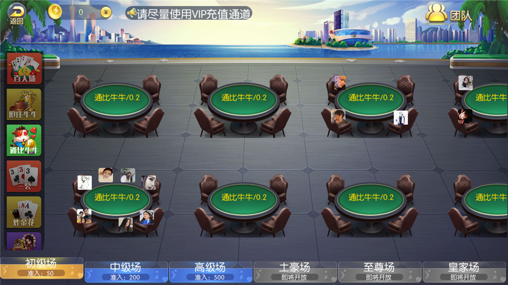 最新盛兴娱乐金币联盟+积分联盟 五游二开 带AI机器人+热更新