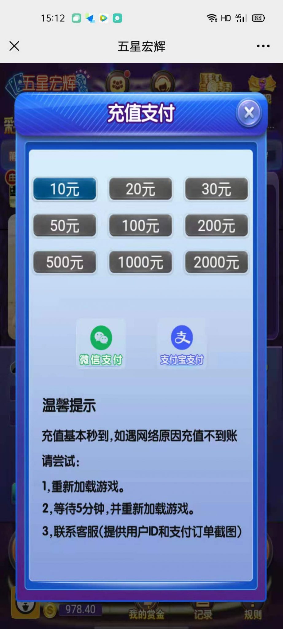 【无授权】h5二开五星宏辉纯开源