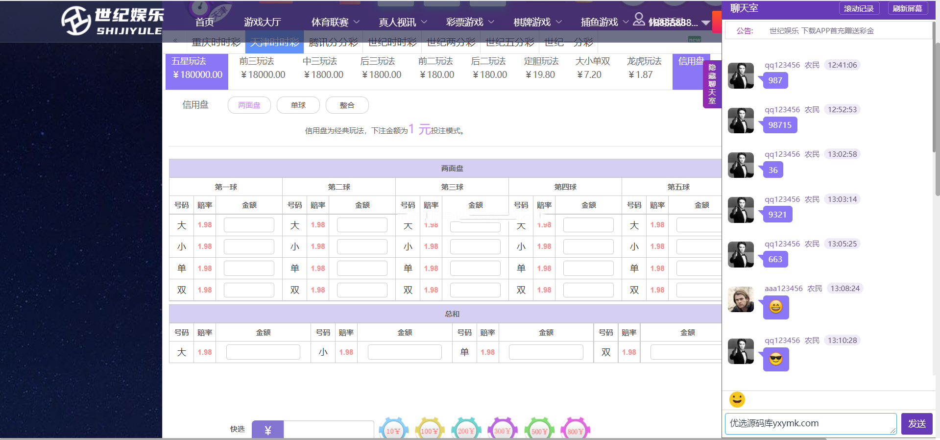 世纪娱乐cp运营没问题 亲测
