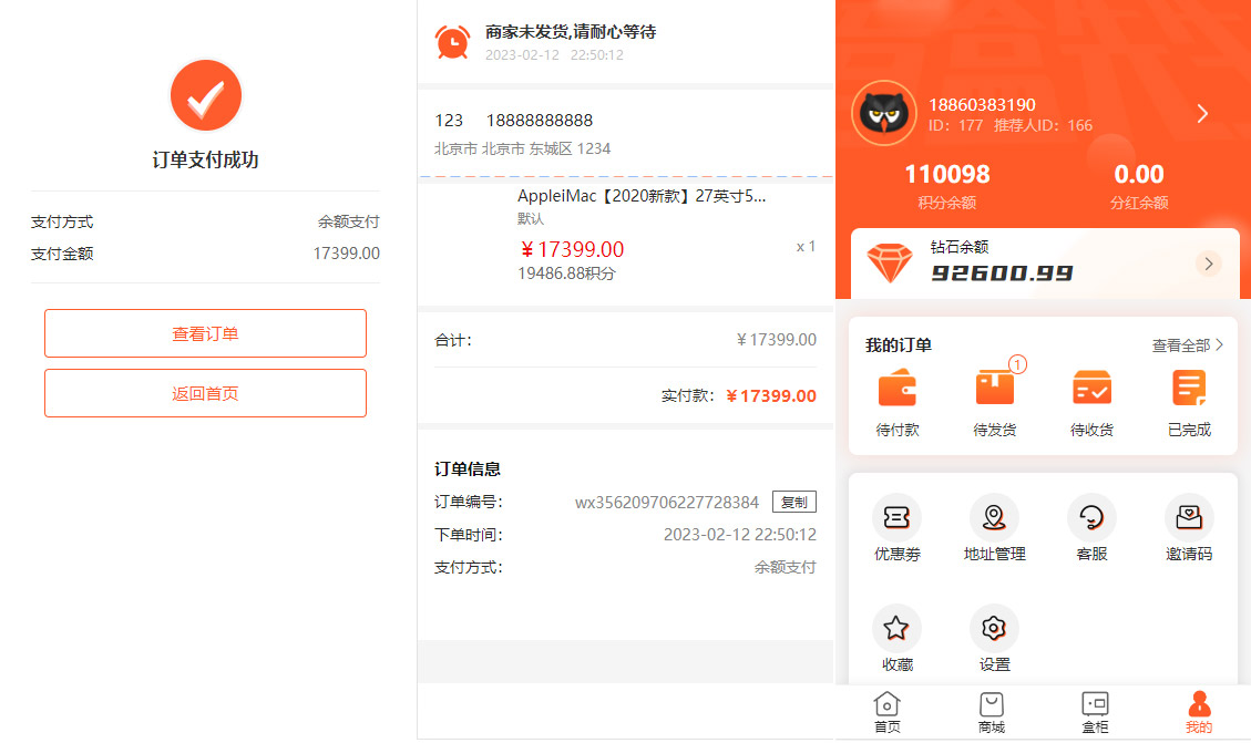 出售|新版CRMEB前后端开源盲盒源码前端uniapp+后台vue+h5注册页uniapp_内附搭建教程