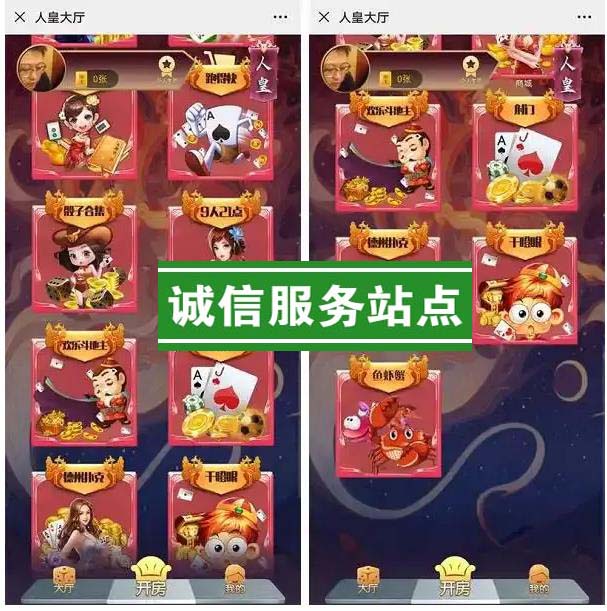 H5棋牌源码神兽娱乐工会 蛮王_神牛_长虹_人皇_九天系列大厅合集