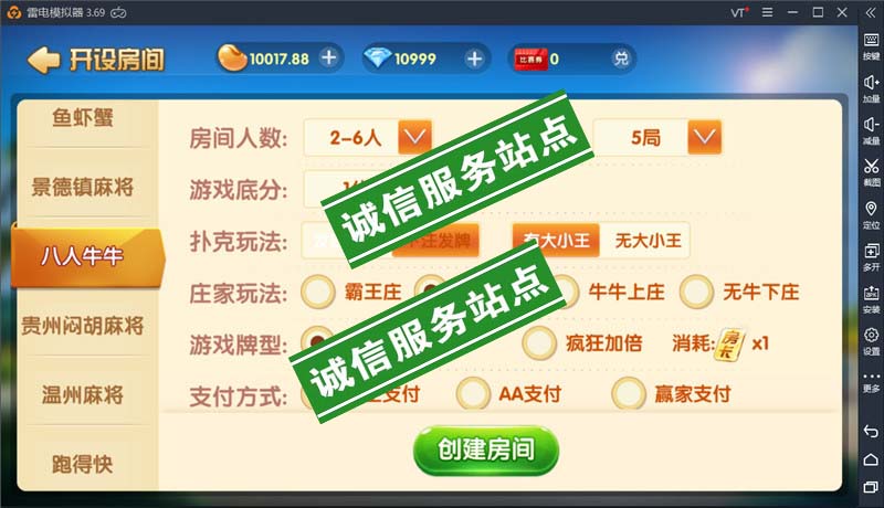 网狐牌友联盟+整理学习版本+控制+大联盟 附视频教程