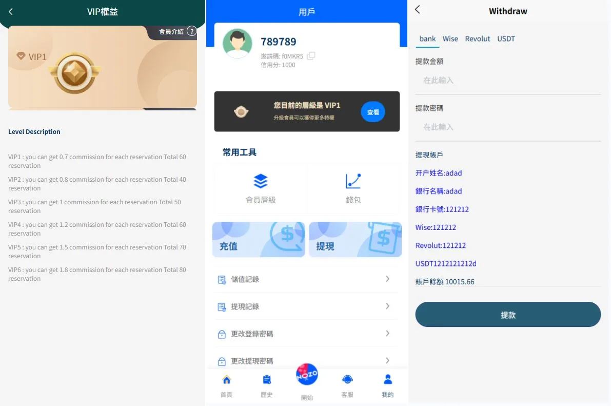 uniapp多语言OZON抢单刷单系统源码/海外刷单/连单卡单