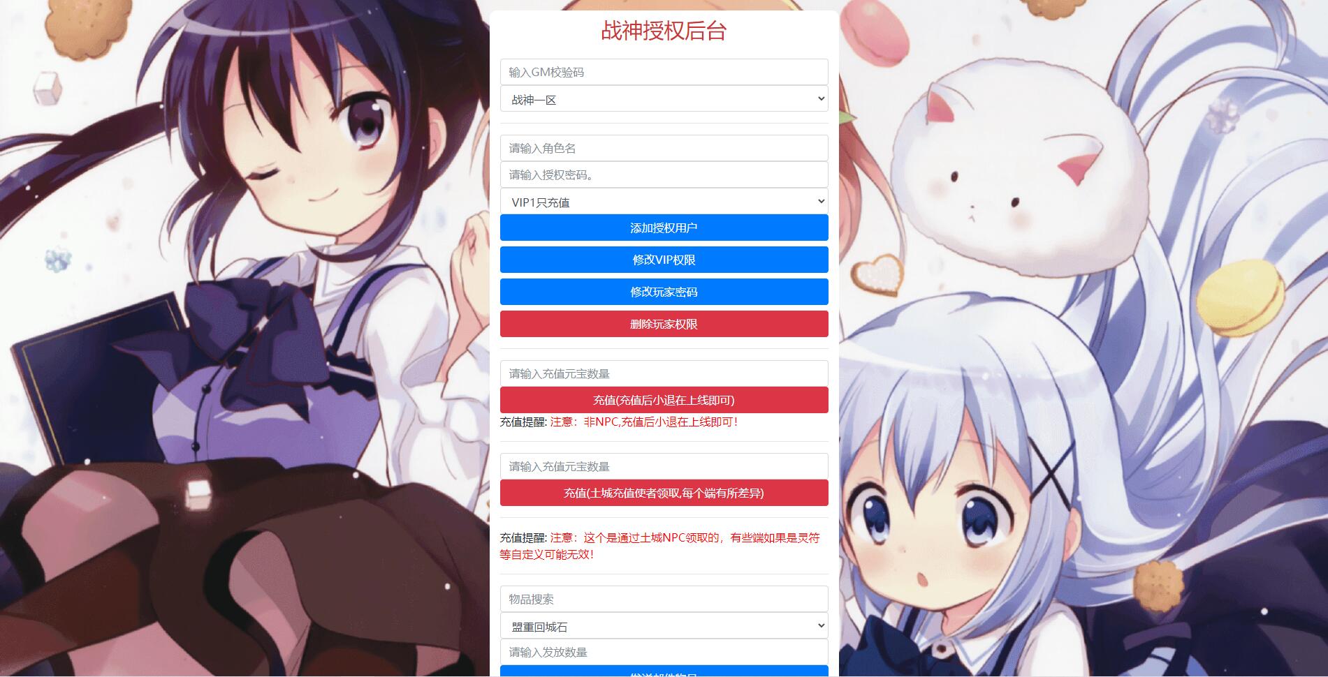 战神引擎传奇手游【寒刀沉默白猪耐玩版】2022整理Win半手工服务端+诅咒浮屠