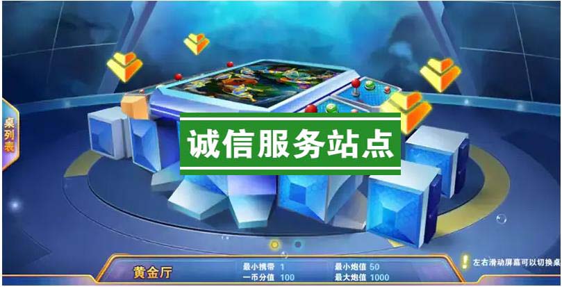 星力9代电玩城棋牌源码平台,内含九款游戏