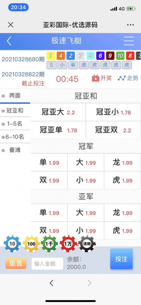 亚彩国际多彩中【站长亲测】