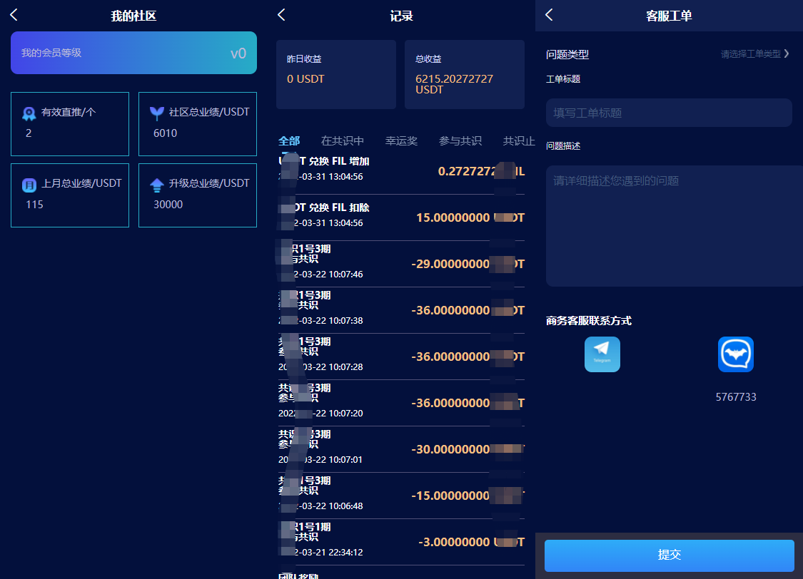 出售|互换|元宇宙X算力团购中英双语源码下载