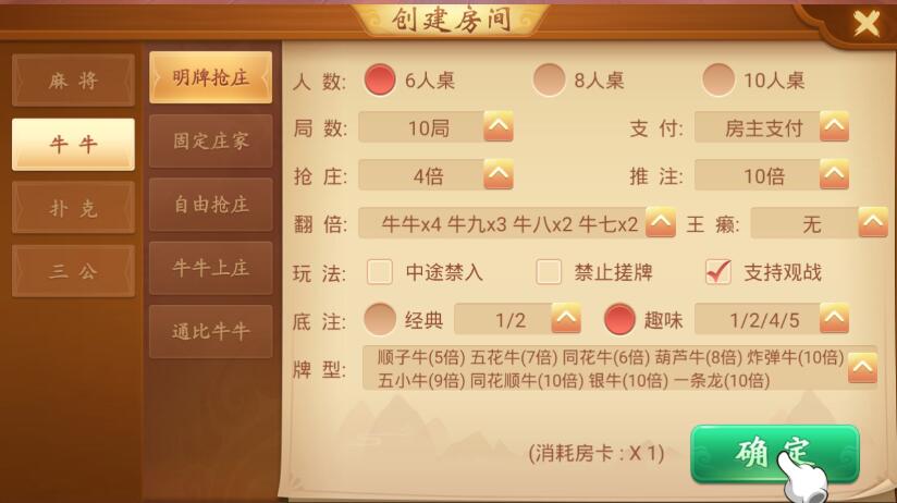 量推新包过授权验证解密手端改微信登录视频文字教程