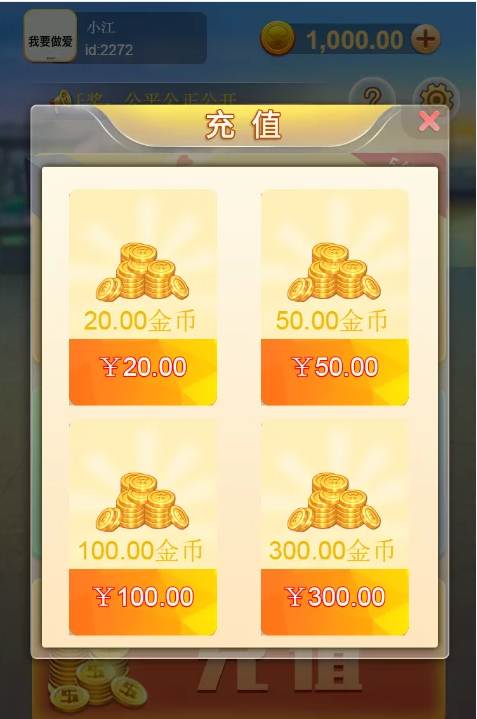 【转载】整理过的H5的金币百人牛/带完整详细搭建教程