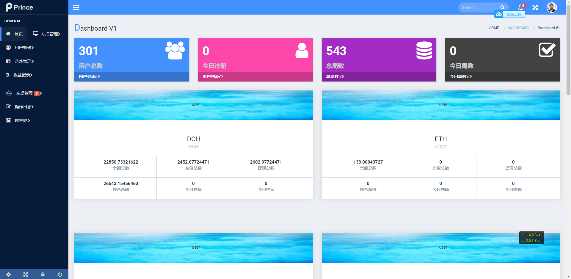 出售互换|uniswapDIFI拼团游戏花火区块链钱包中英双语助记词创建完整源码下载