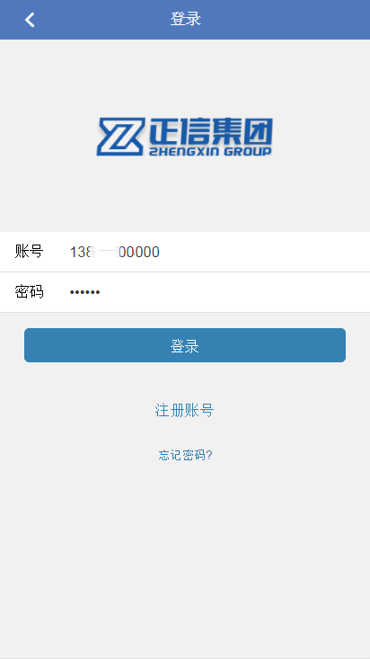 【金融理财系统】每日返利+影视投资+投资理财+积分商城+免签约支付系统+完美运营