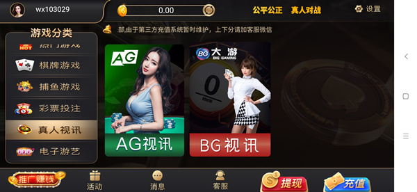 最新针人视讯银河YL全网首发组件+双单APP