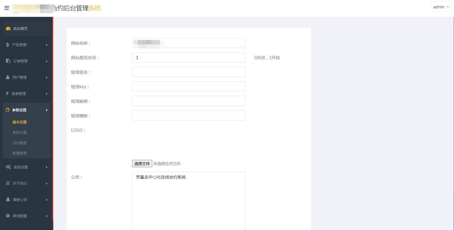 双语言华设财富微交易,时间盘,修复K线