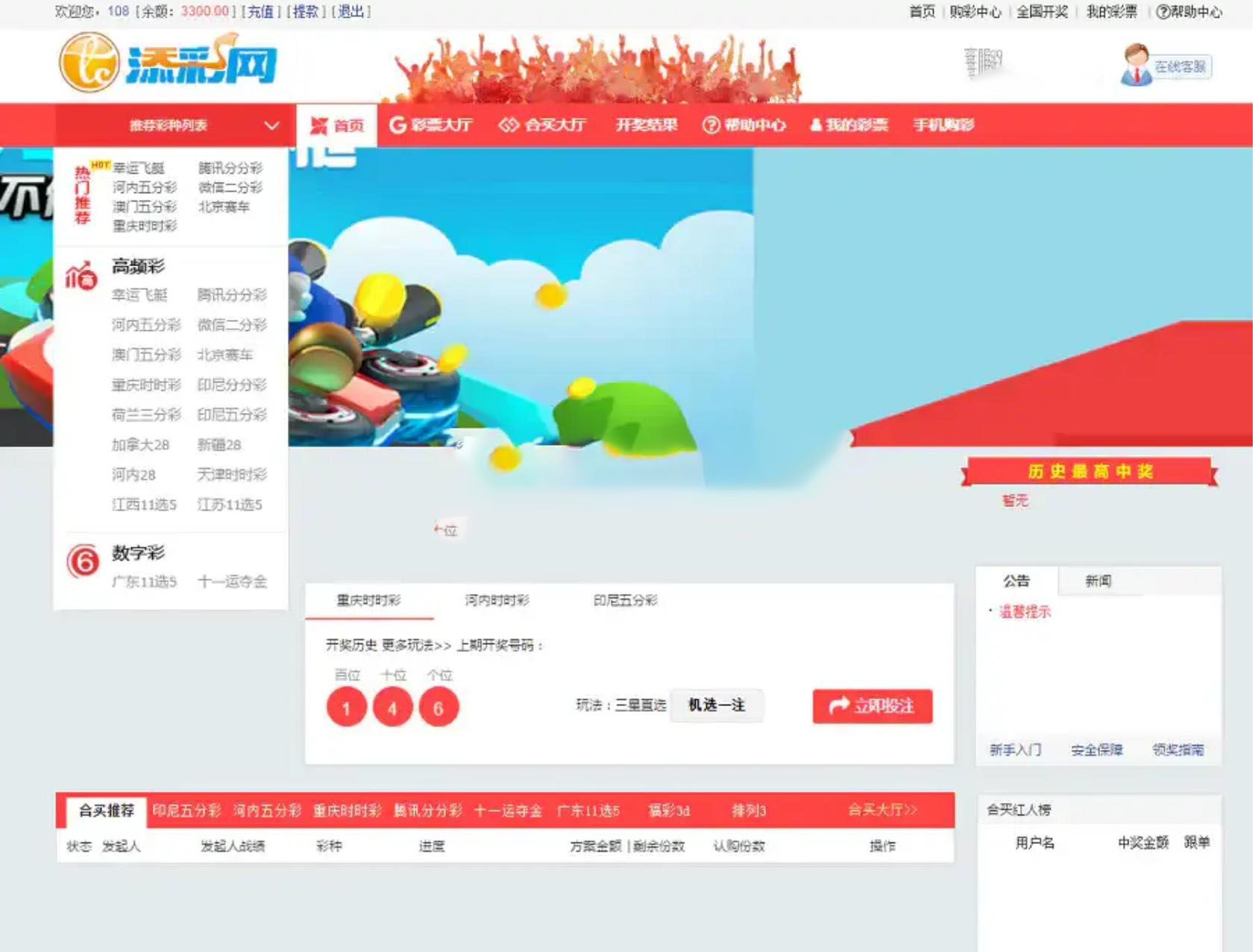 添C网JAVA带合买源码加完整数据库加安装视频教程