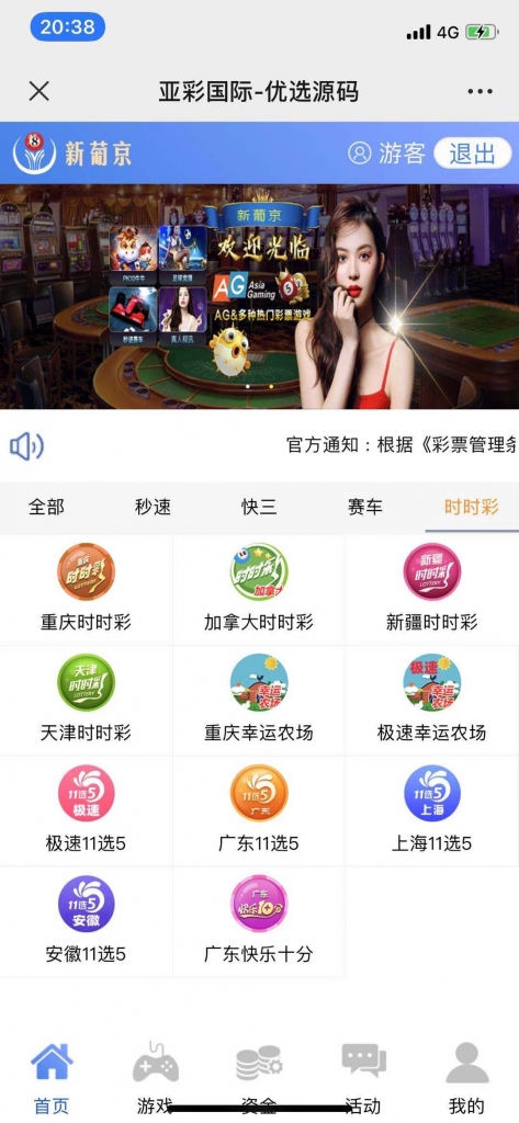 亚彩国际多彩中【站长亲测】