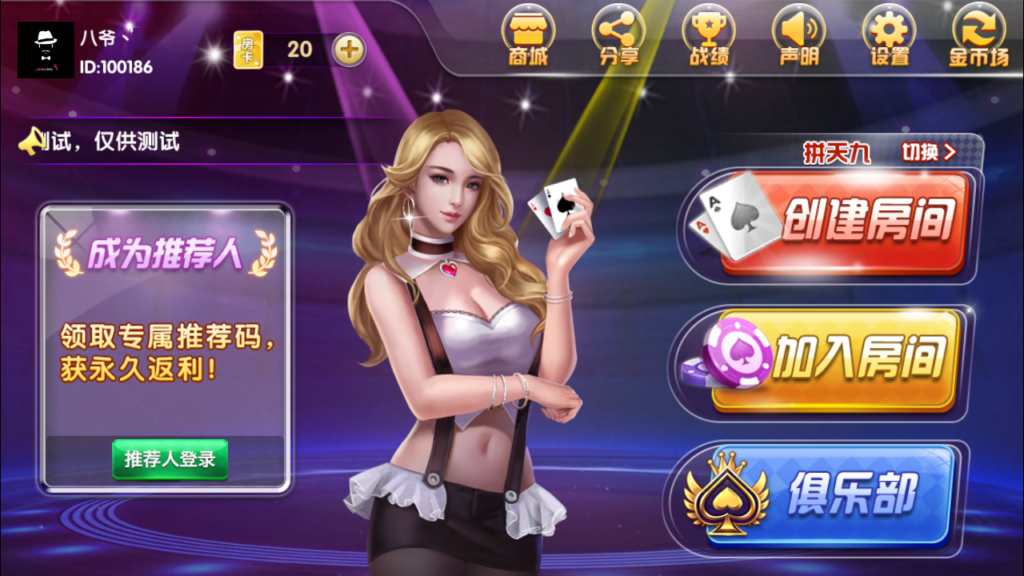 颂游完美接单版本全套源码组件+多端APP+完美数据+完美运行