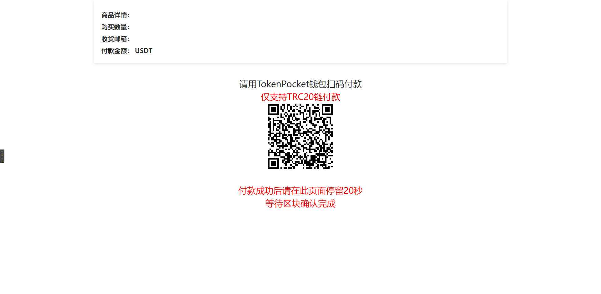 出售互换|全开源支付宝口令代收发卡秒u盗u授权自适应源码下载