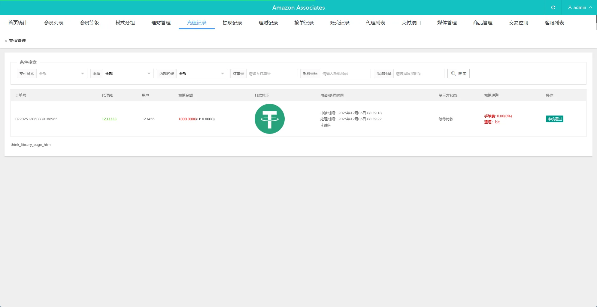 海外抢单刷单系统源码/多语言抢单/打针/做单/分组杀