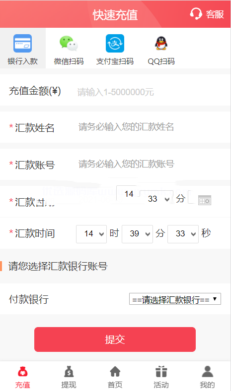 2021新版UI设计NG接口模板源码