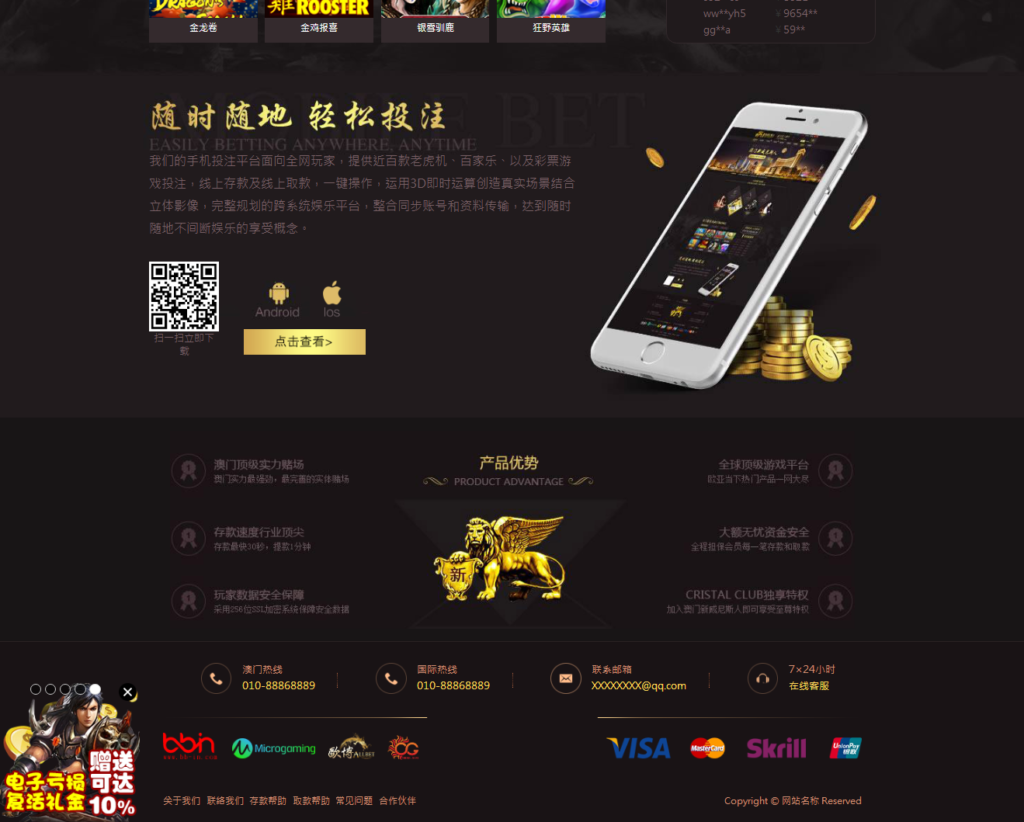 新界面8种款式，8种风格8.0娱乐C，完整源码+安装教程