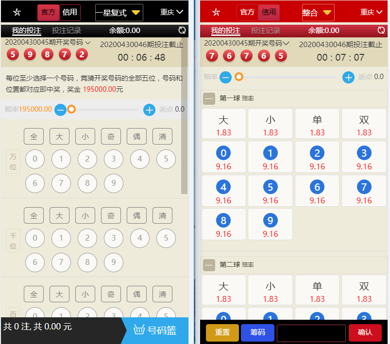 GPK系统也是用Angularjs开发的二合一大富+ylc源代码+搭建文本教程