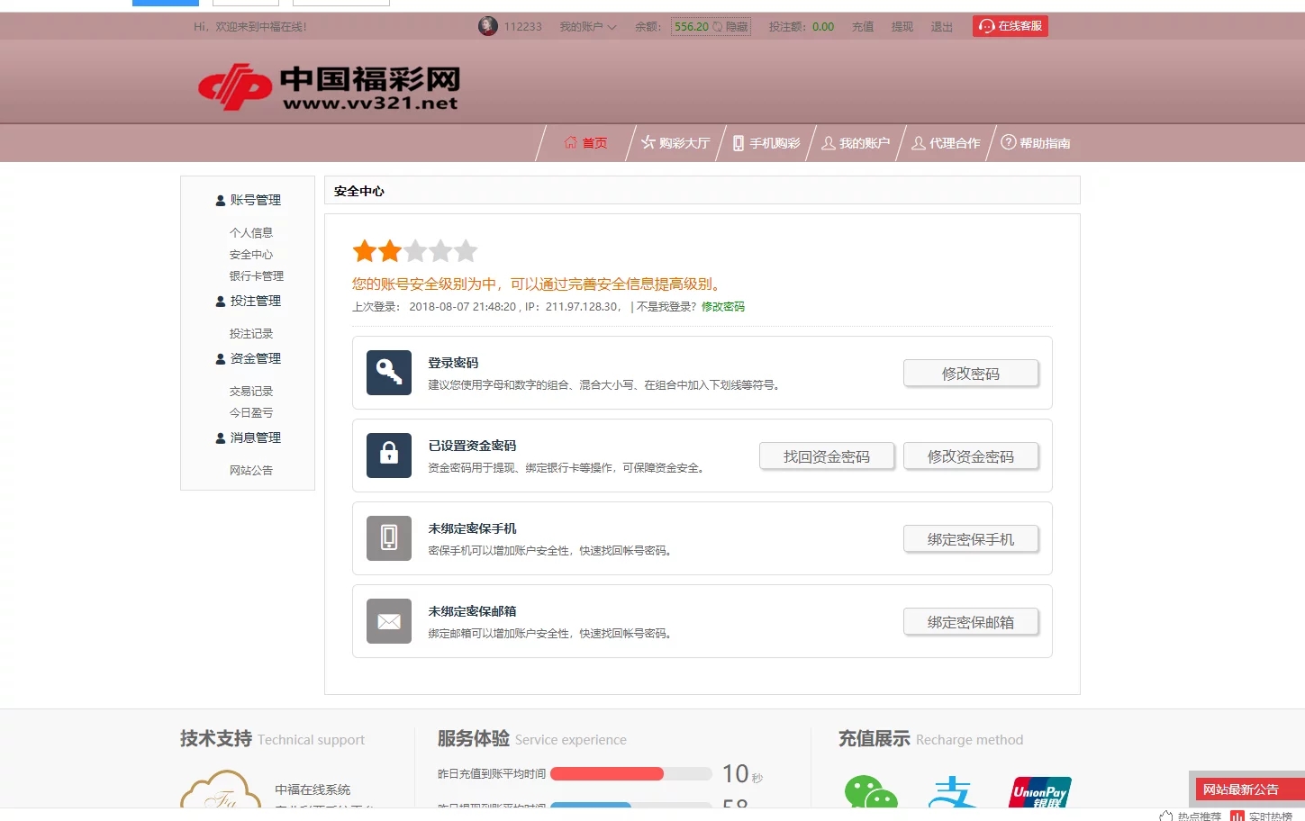 大富带28玩法的版