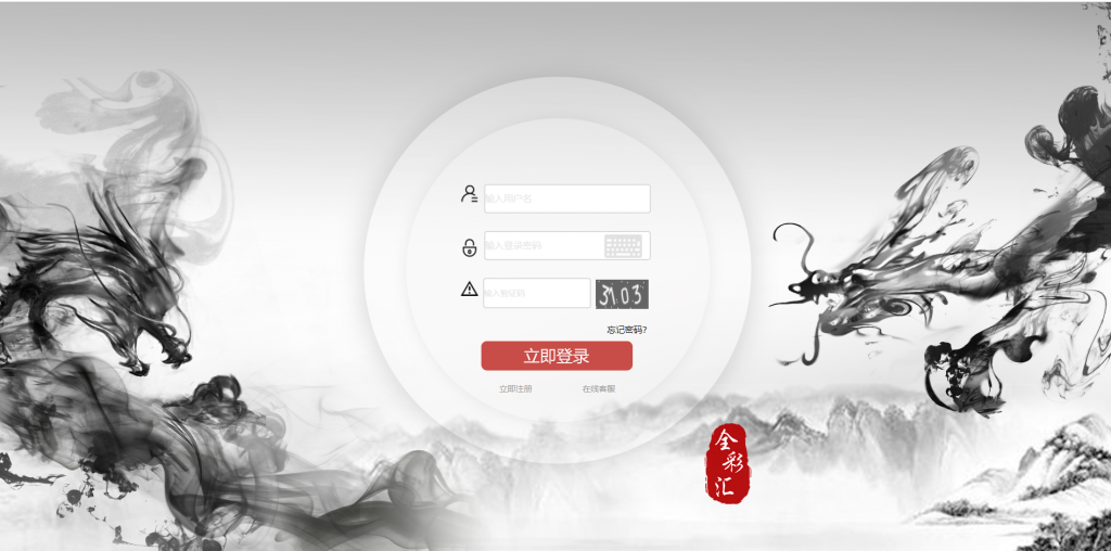 全彩汇-杏c最新二开