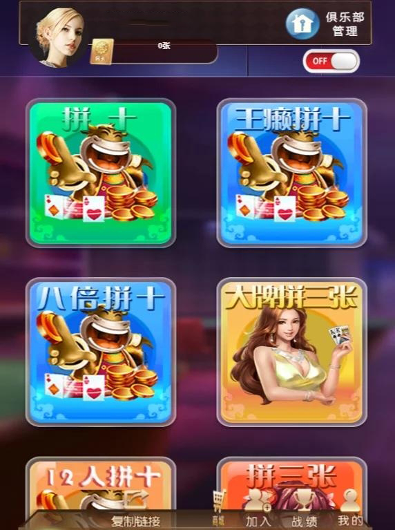 最新H5小苏牛牛德州扑克H5大联盟4.0版本源码/带机器人/可封装APP/带教程