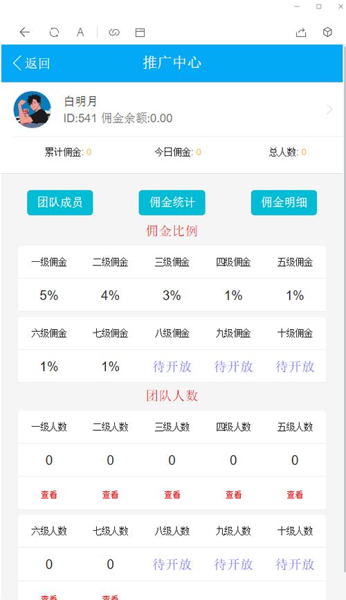 士兵红包源码新春版的全新UI/免公众号自带防封