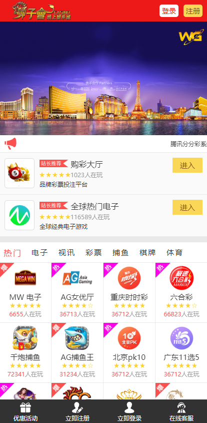 大富双玩法YLC|二次开发版|WAP手机端自适应|修复