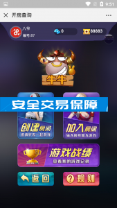 樱花互娱完美修复运营版本+完整数据+搭建教程