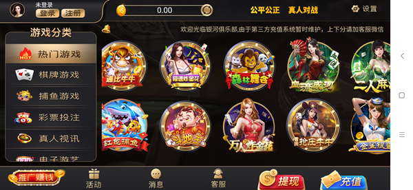 最新针人视讯银河YL全网首发组件+双单APP